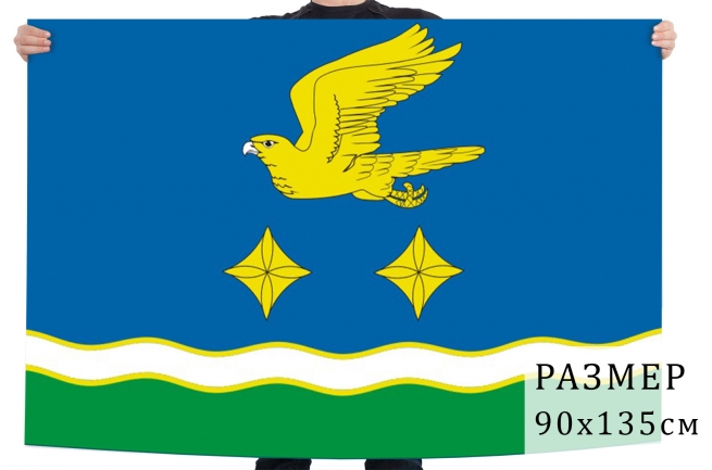 Флаг Ступинского района