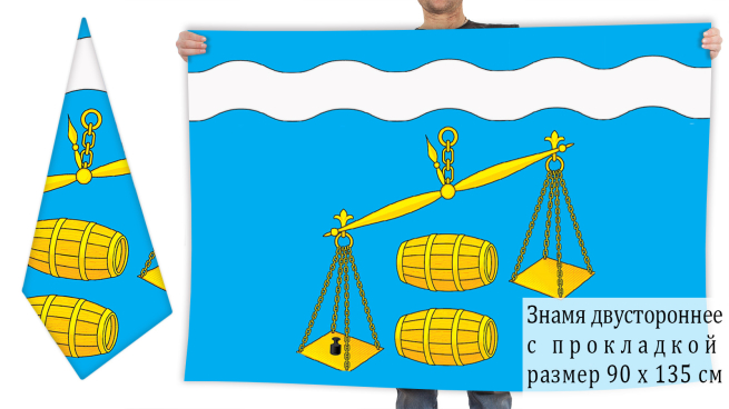 Флаг Сухиничского района