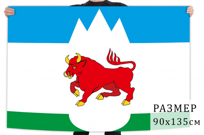 Флаг Сухого Лога