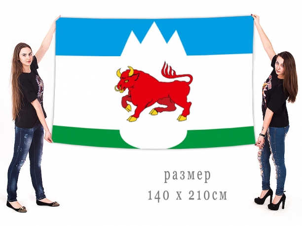 Большой флаг Сухого Лога
