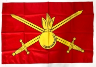 Флаг Сухопутных войск 