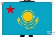 Флаг Сухопутных войск Казахстана