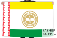 Флаг Сунженского района
