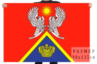 Флаг Суровикинского муниципального района