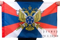 Флаг Службы внешней разведки Российской Федерации размер 70x105 см 