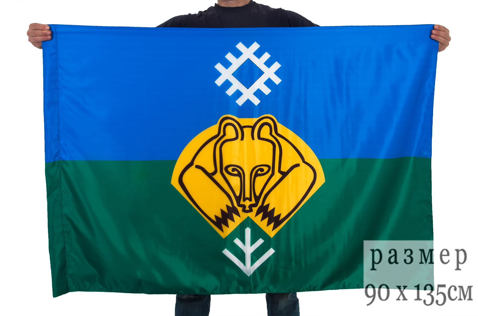 Флаг города Сыктывкара