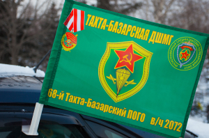 Флаг Тахта-Базарской ДШМГ