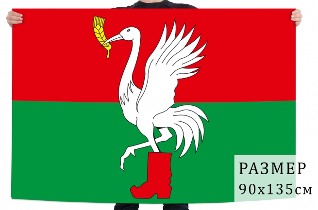Флаг Талдомского района