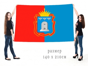 Большой флаг Тамбовской области