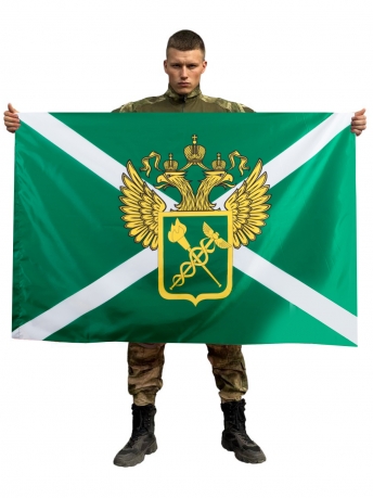 Флаг Таможни с гербом 