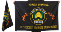 Знамя Танковых войск