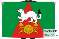 Флаг Тарского района