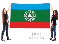 Флаг Таштагольского района