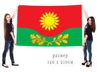 Флаг Тереньгульского муниципального района