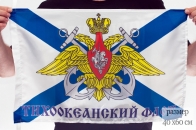 Флаг Тихоокеанского ВМФ