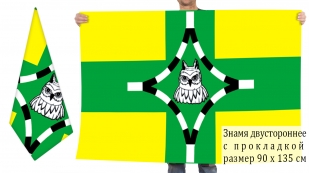 Двусторонний флаг Тихорецка