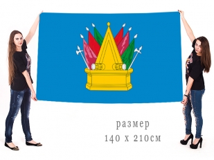 Большой флаг Тобольска