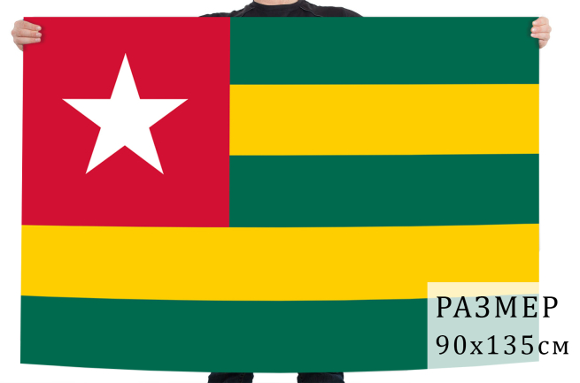  Флаг Тоголезской Республики