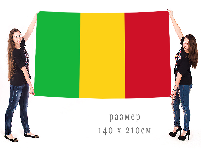 Заказать в интернете флаг триколор Мали