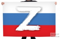 Флаг-триколор Z