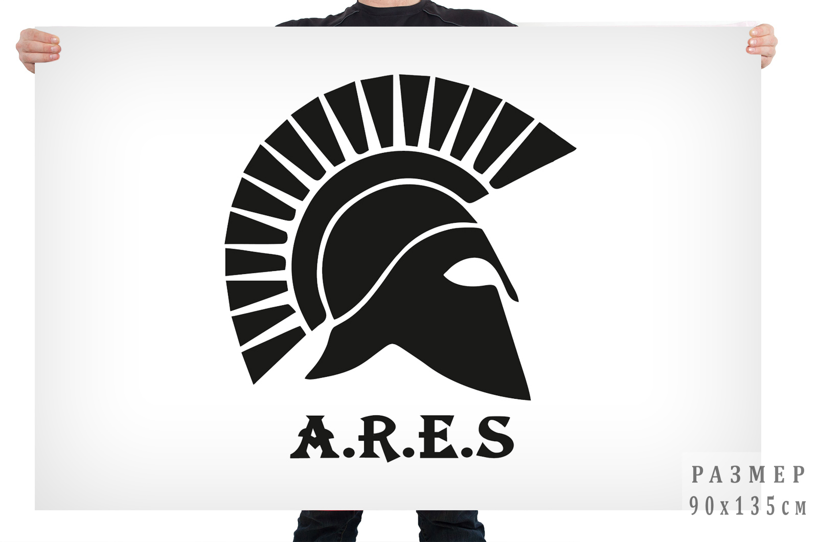 Флаг ЦВСИ "Ares"