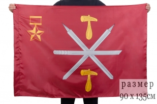 Флаг Тулы 