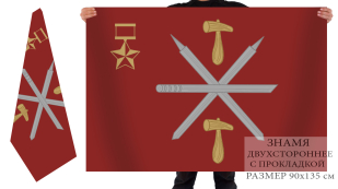 Двусторонний флаг Тулы