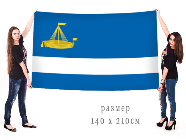 Большой флаг Тюмени