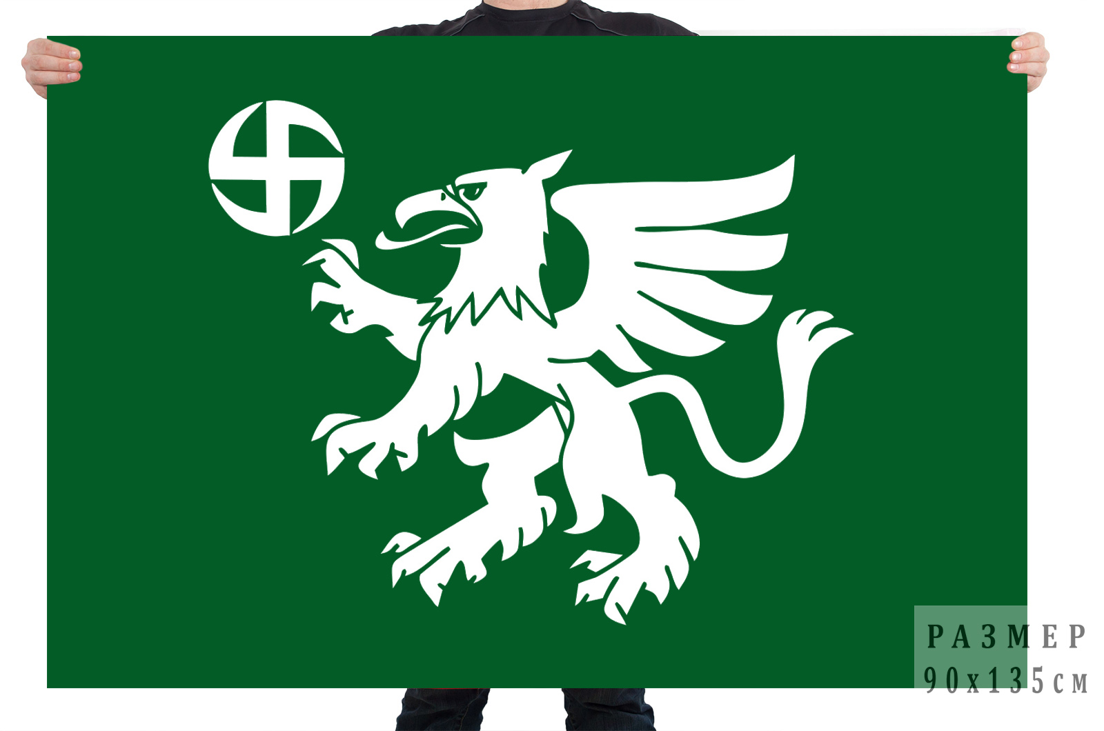 Флаг Уттинского егерского полка специального назначения Финляндия
