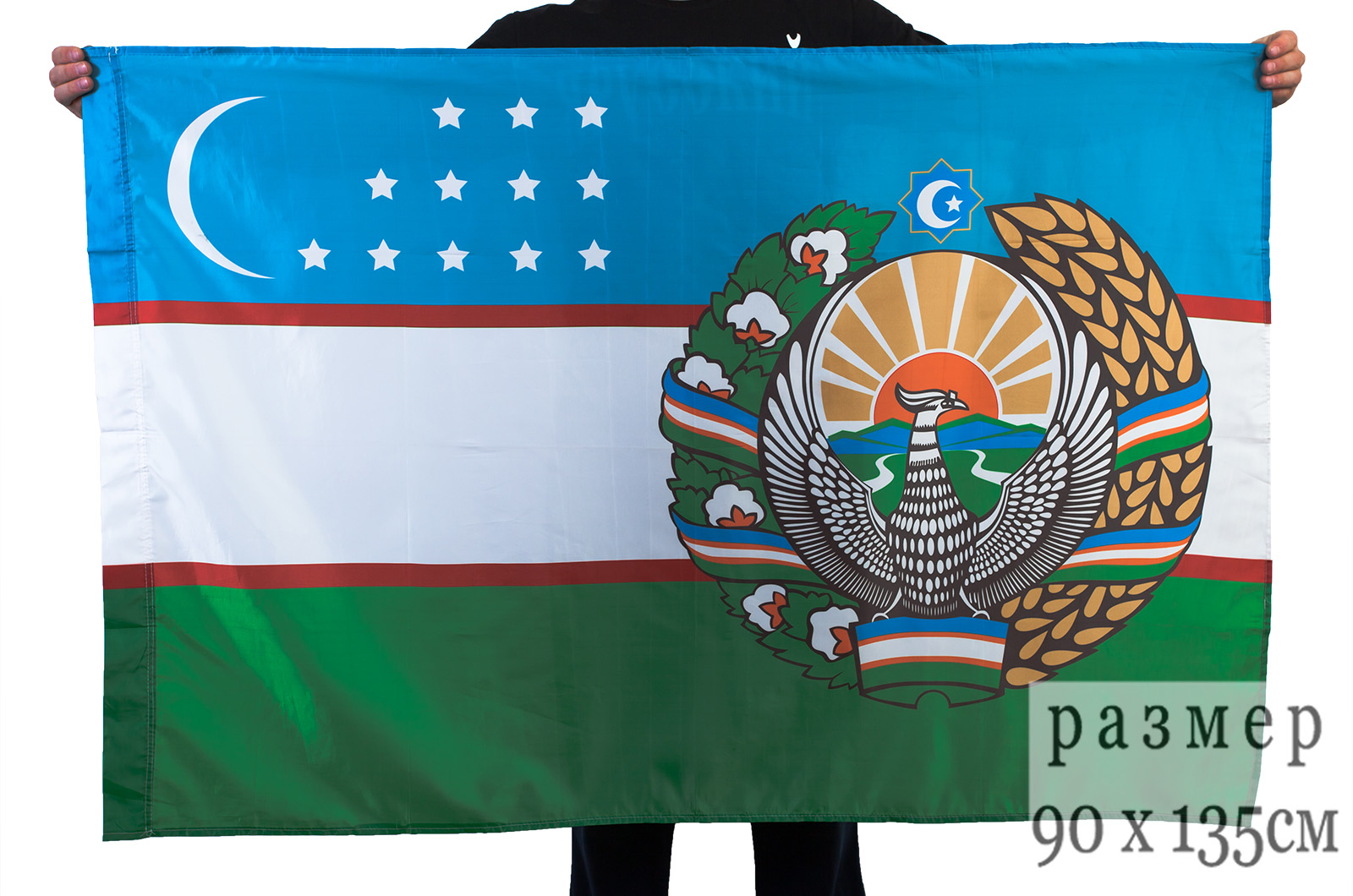 Узбекистан флаг. Национальный флаг Узбекистана. Флаг Республики Узбекистан Штандарт. Лев флаг Узбекистана. Узбекский флаг Узбекистанский флаг.