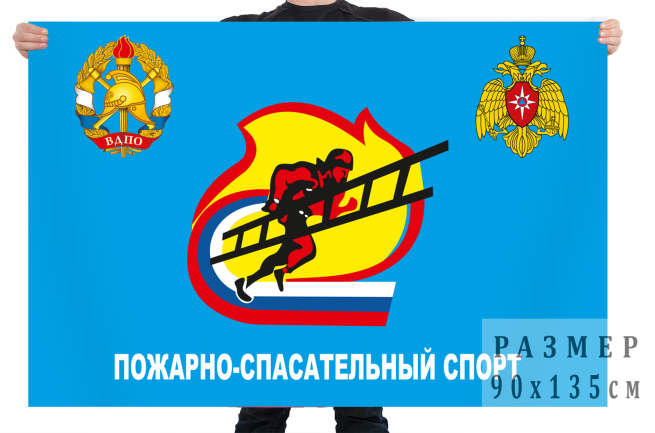 Флаг ВДПО "Пожарно-спасательный спорт"