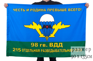 Флаг "215 ОРР 98 ВДД"