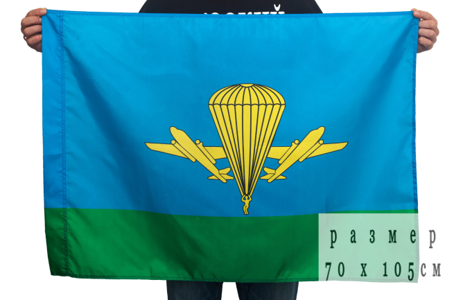 Флаг ВДВ РФ 70x105 см