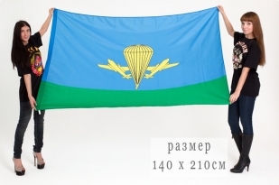 Флаг ВДВ России 140х210