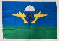 Флаг ВДВ СССР 
