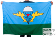 Флаг Воздушно-десантных войск «ВДВ СССР» с белым куполом