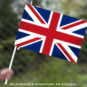 Флаг Великобритании 40х60 см