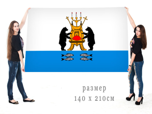 Большой флаг Великого Новгорода 