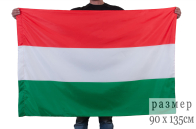 Флаг Венгрии, Купить государственный флаг, Интернет-магазин военторг
