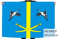 Флаг Верхнедонского района