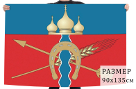 Флаг Весёловского района