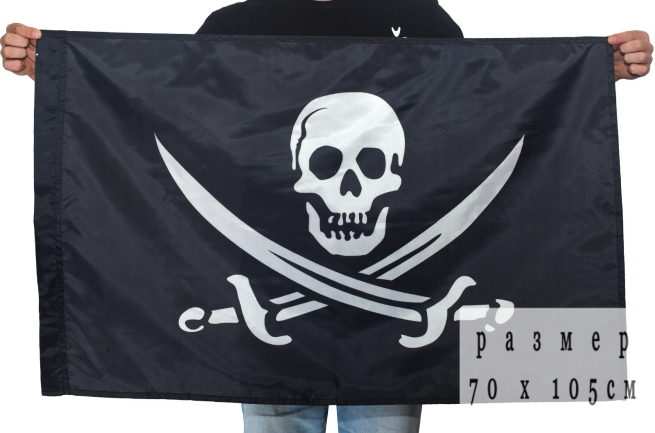 Двухсторонний флаг Пиратский «С саблями»