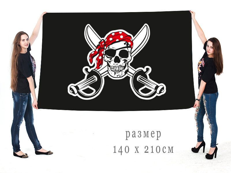 Купить в интернет магазине пиратский флаг «Веселый Роджер»