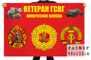 Флаг Ветеран ГСВГ "Химические войска"