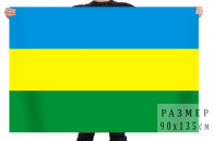 Флаг Вилюйского улуса (района)