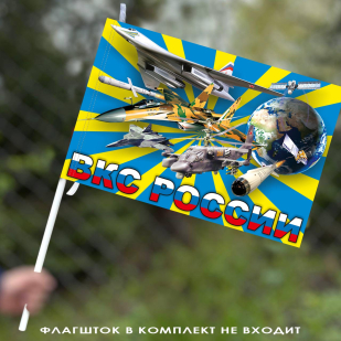 Флаг "ВКС России" 40х60 см