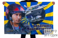 Флаг ВКС с Путиным