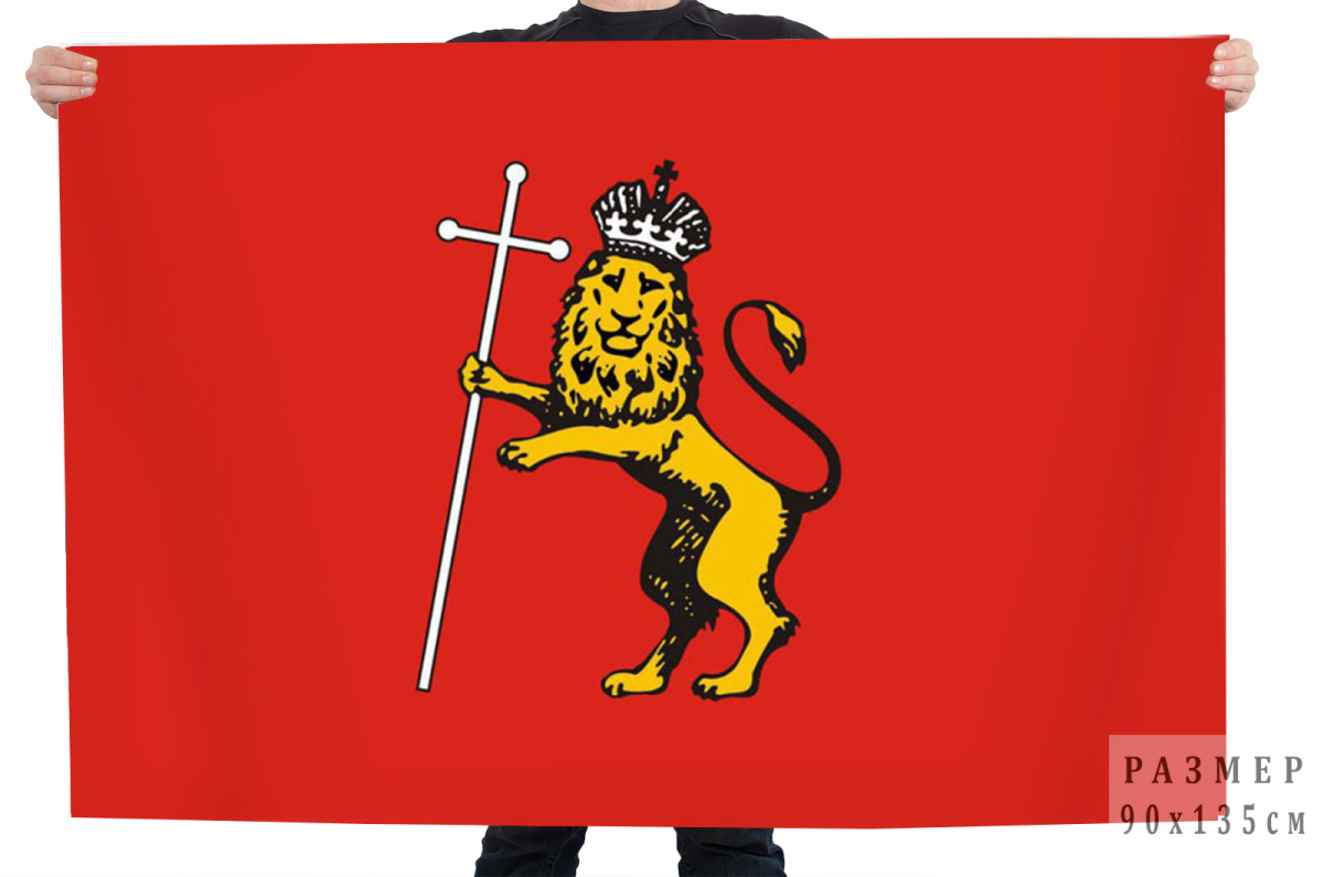 Владимиров флаг