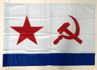 Флаг ВМФ СССР 
