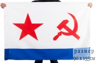 Флаг Военного флота СССР 
